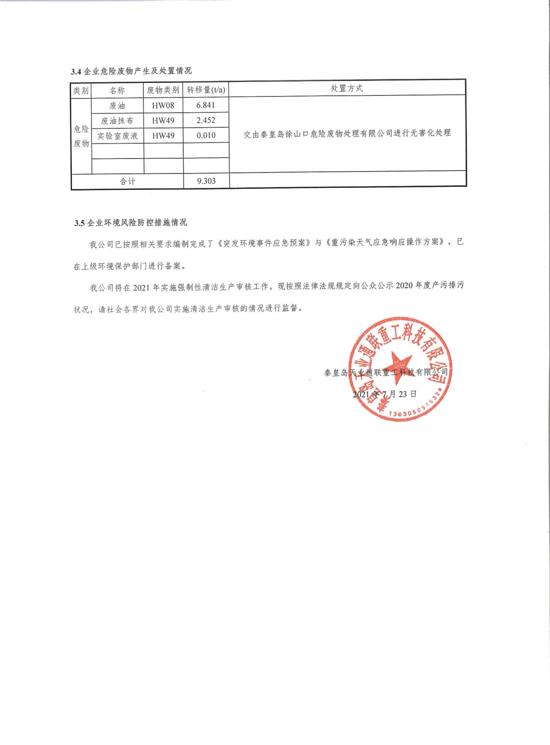 qmh球盟会官网-相信品牌力量
