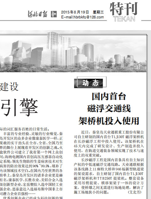 qmh球盟会官网-相信品牌力量
