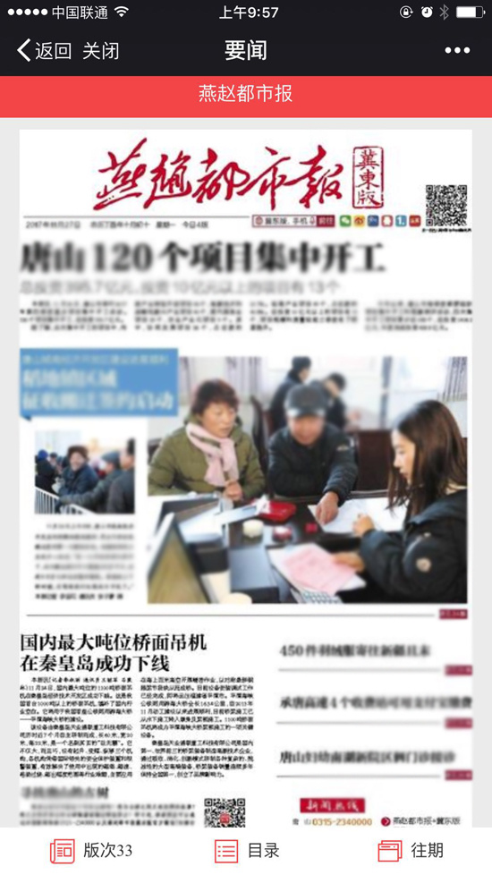 qmh球盟会官网-相信品牌力量