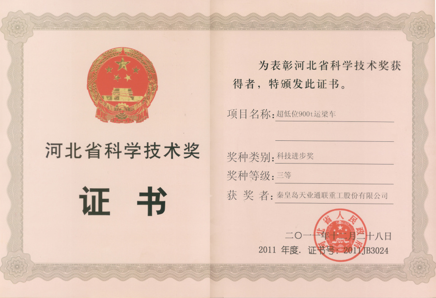 qmh球盟会官网-相信品牌力量