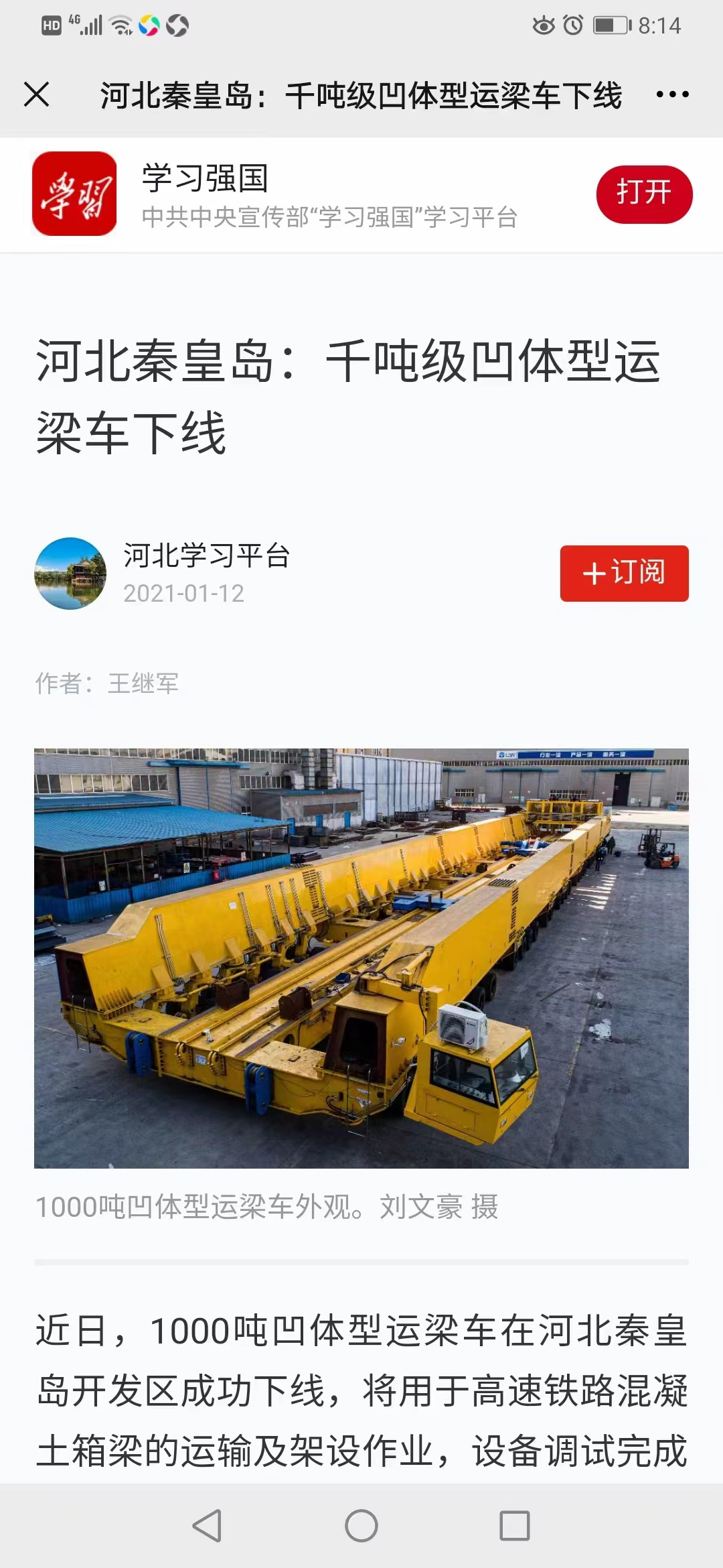qmh球盟会官网-相信品牌力量