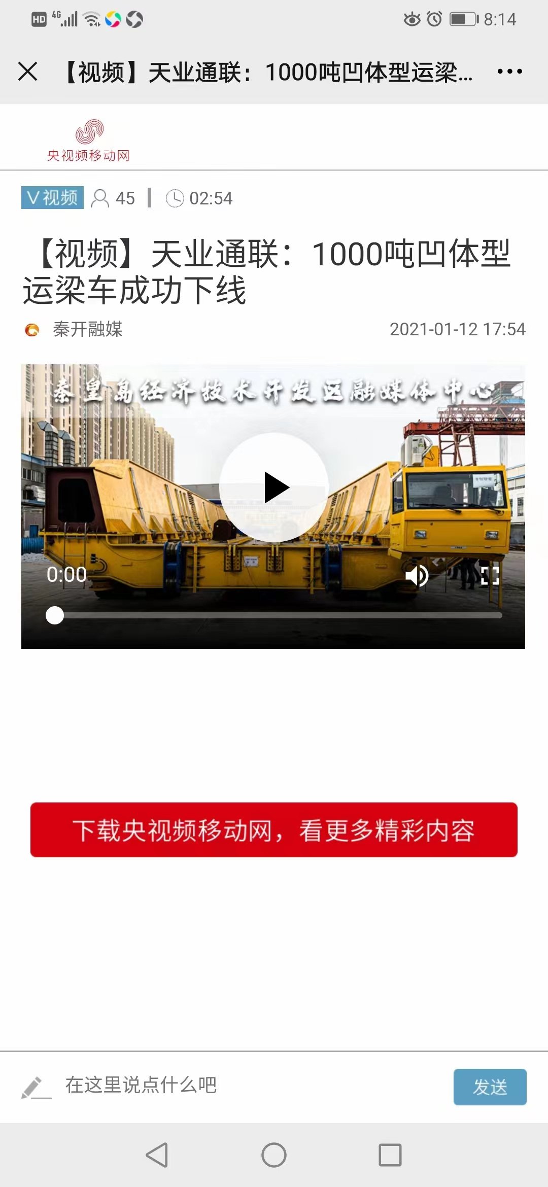 qmh球盟会官网-相信品牌力量