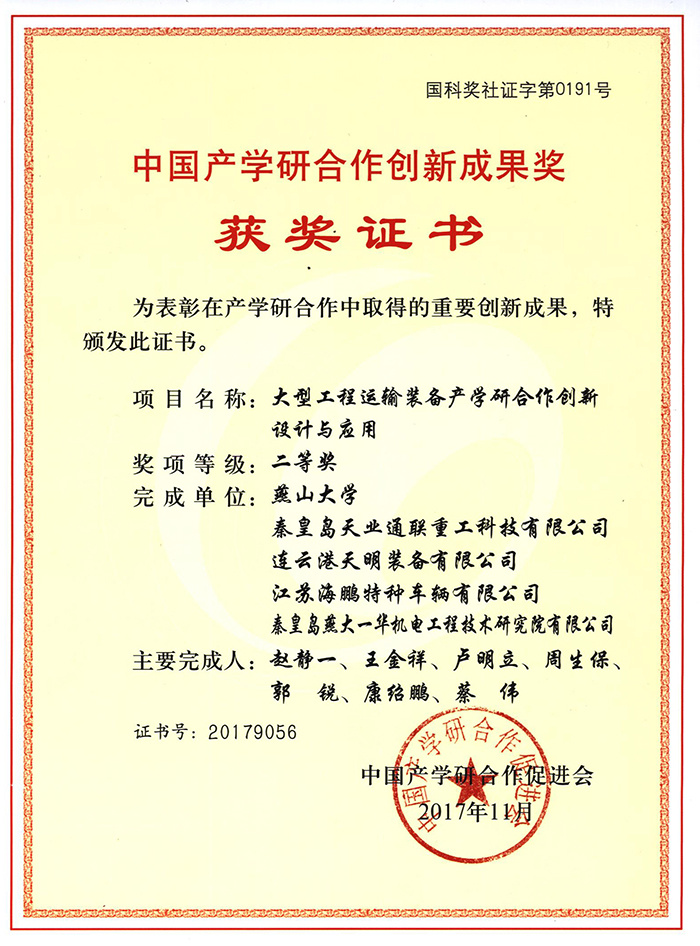 qmh球盟会官网-相信品牌力量