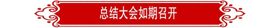 63c4fc7f1298d qmh球盟会官网-相信品牌力量