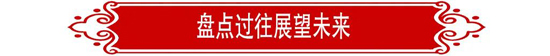 63c4fca8a3a66 qmh球盟会官网-相信品牌力量