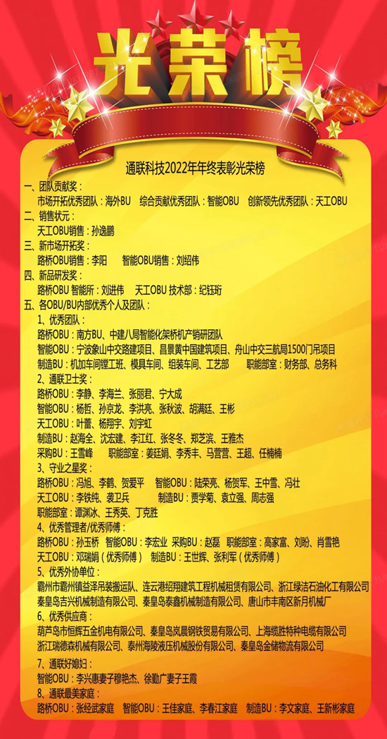 63c4fd99b483a qmh球盟会官网-相信品牌力量
