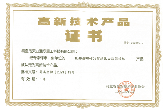 qmh球盟会官网-相信品牌力量