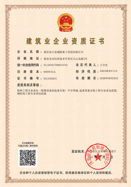 qmh球盟会官网-相信品牌力量