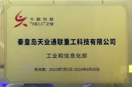 qmh球盟会官网-相信品牌力量