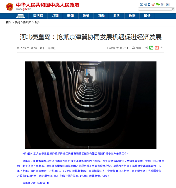 qmh球盟会官网-相信品牌力量