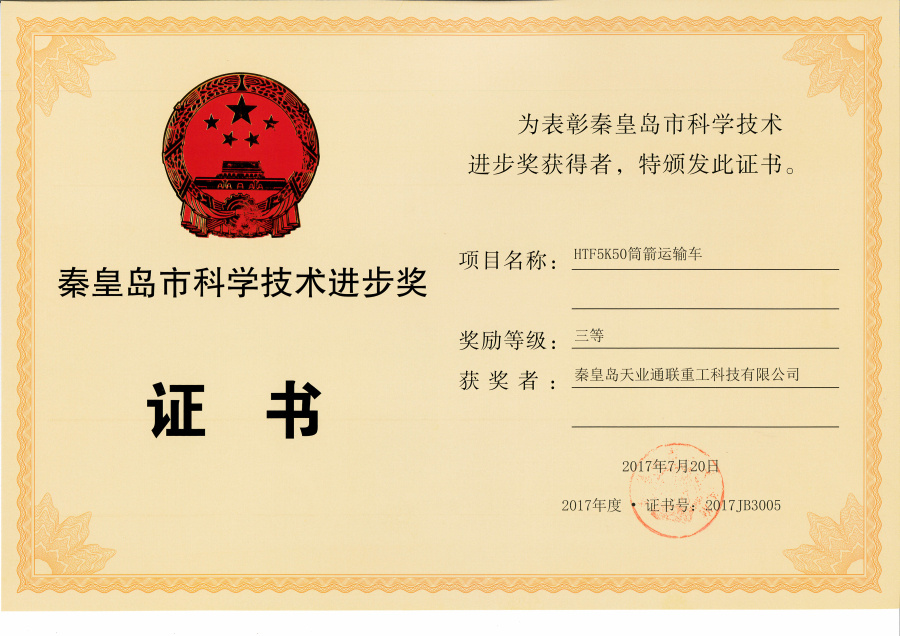 qmh球盟会官网-相信品牌力量