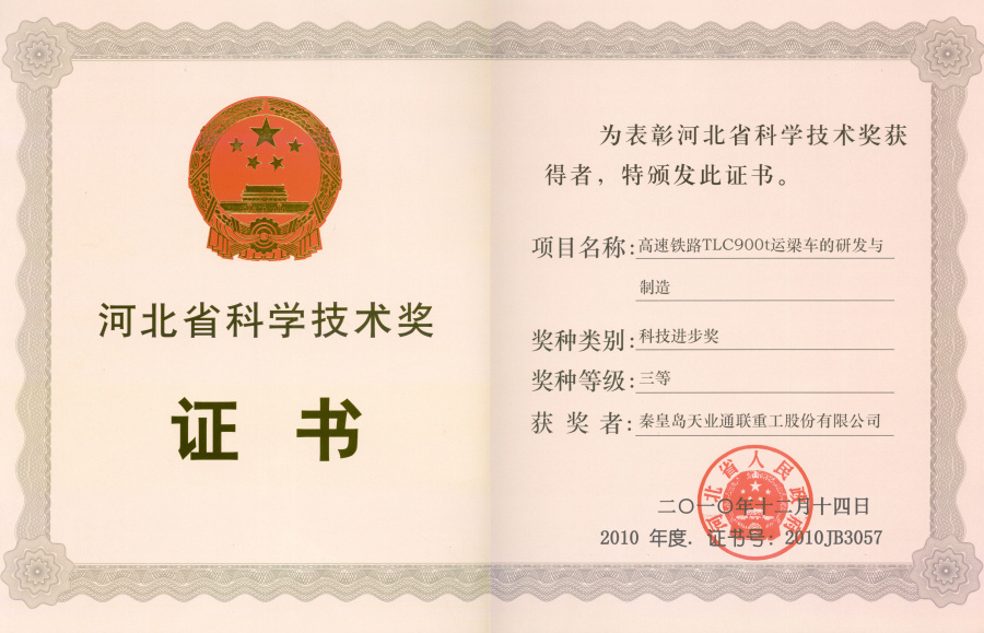 qmh球盟会官网-相信品牌力量