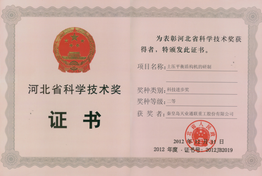 qmh球盟会官网-相信品牌力量