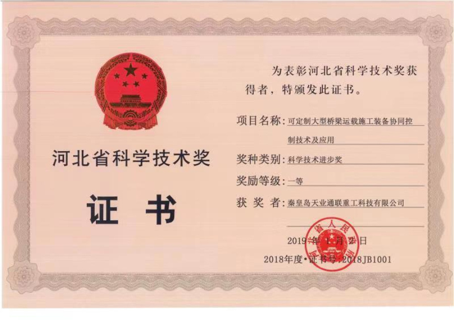 qmh球盟会官网-相信品牌力量