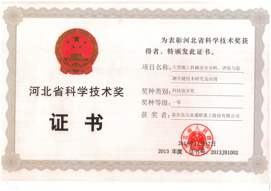 qmh球盟会官网-相信品牌力量