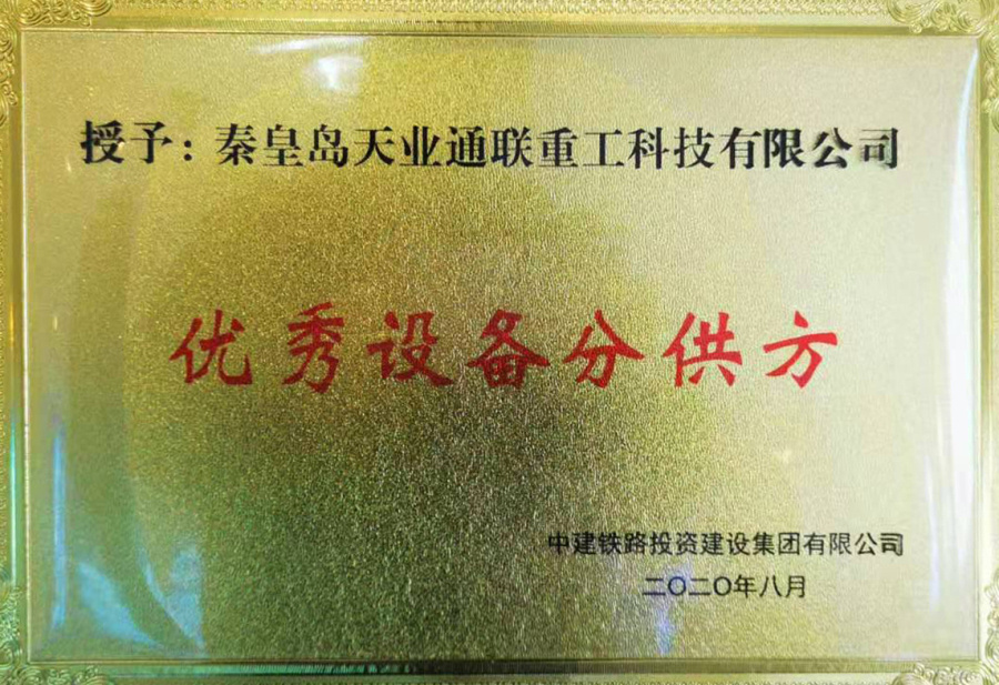 qmh球盟会官网-相信品牌力量