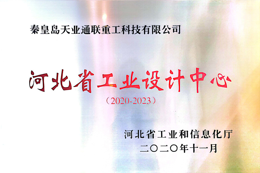 qmh球盟会官网-相信品牌力量