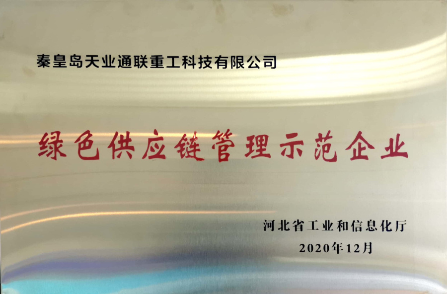 qmh球盟会官网-相信品牌力量