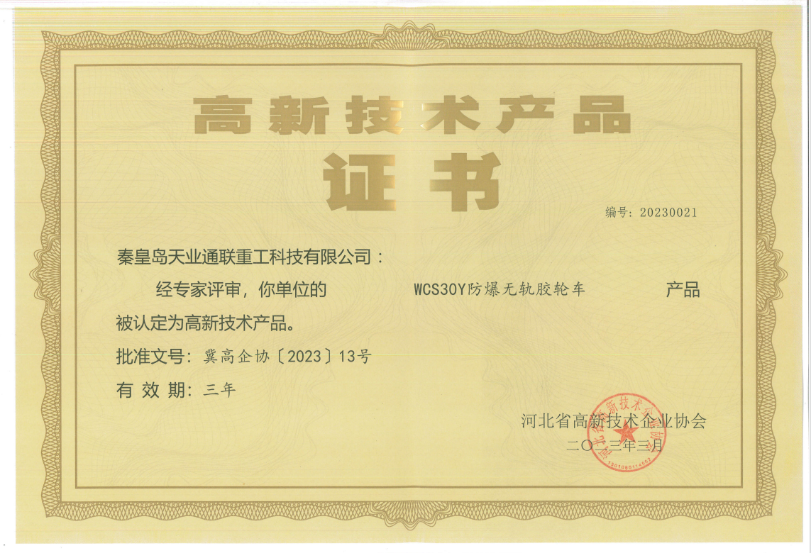 qmh球盟会官网-相信品牌力量