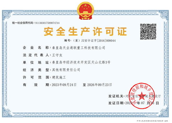 qmh球盟会官网-相信品牌力量