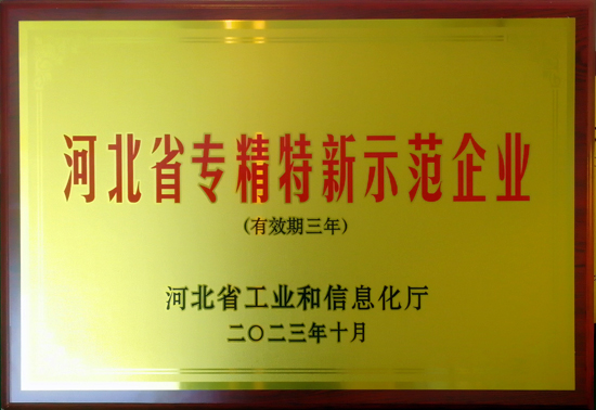 qmh球盟会官网-相信品牌力量